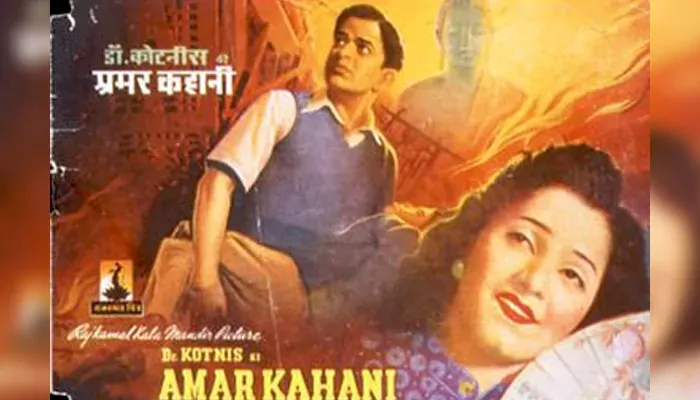 ‘Dr. Kotnis Ki Amar Kahani’ (1946): A Freedom Fighter in a Doctor’s Coat
